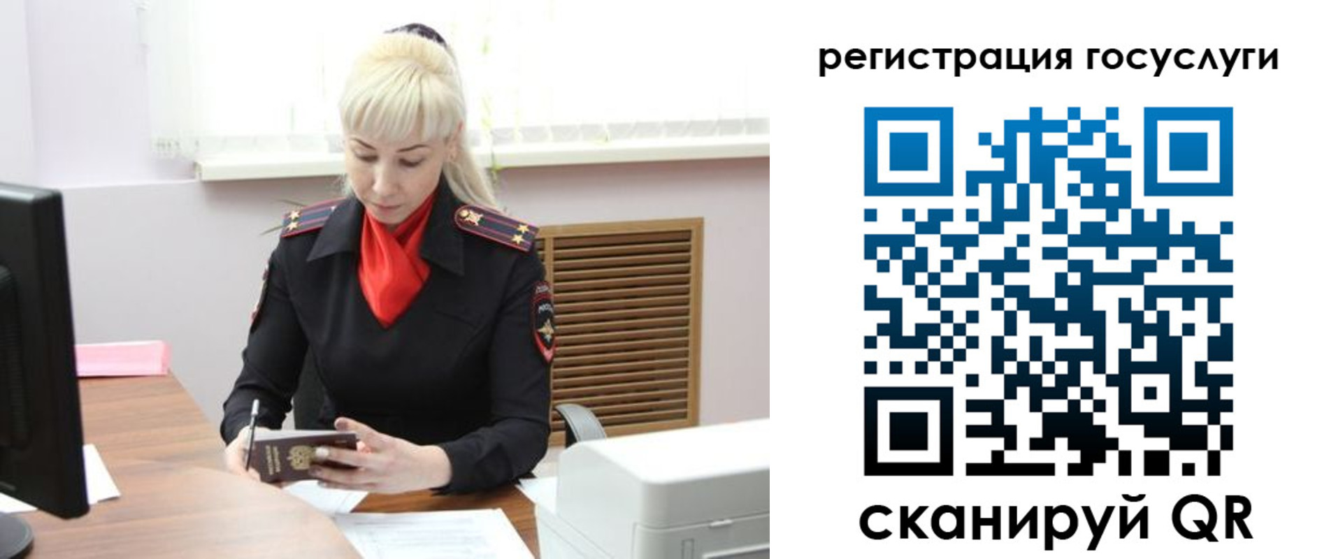 временная регистрация адрес в Кировграде